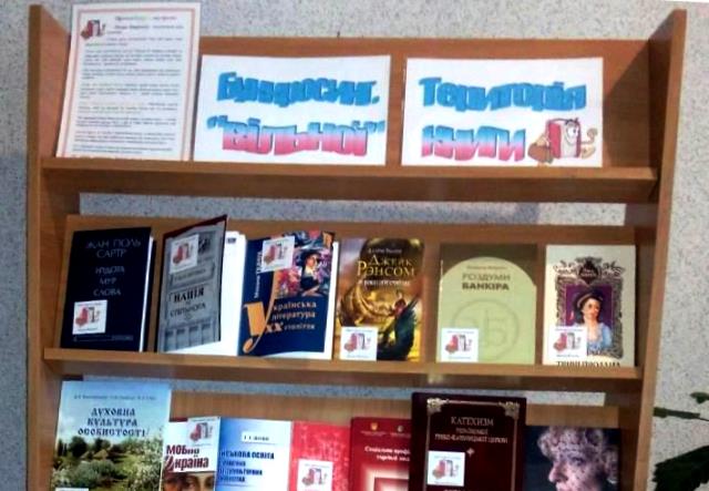 Ласкаво просимо на буккросинг